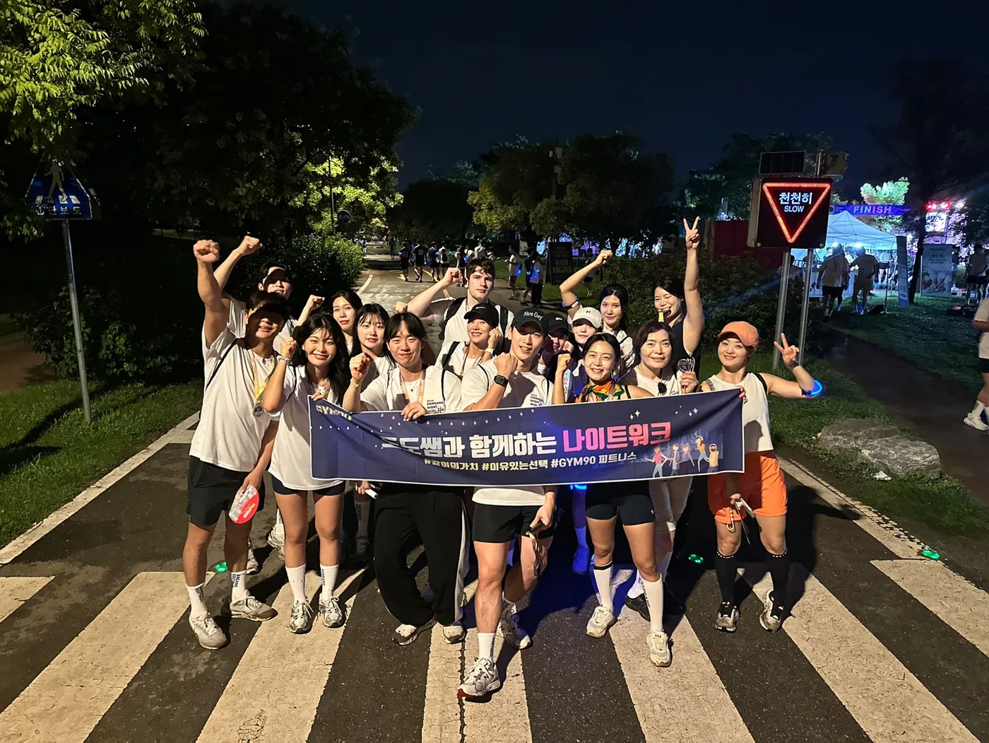 GYM90 러닝크루 사진 2