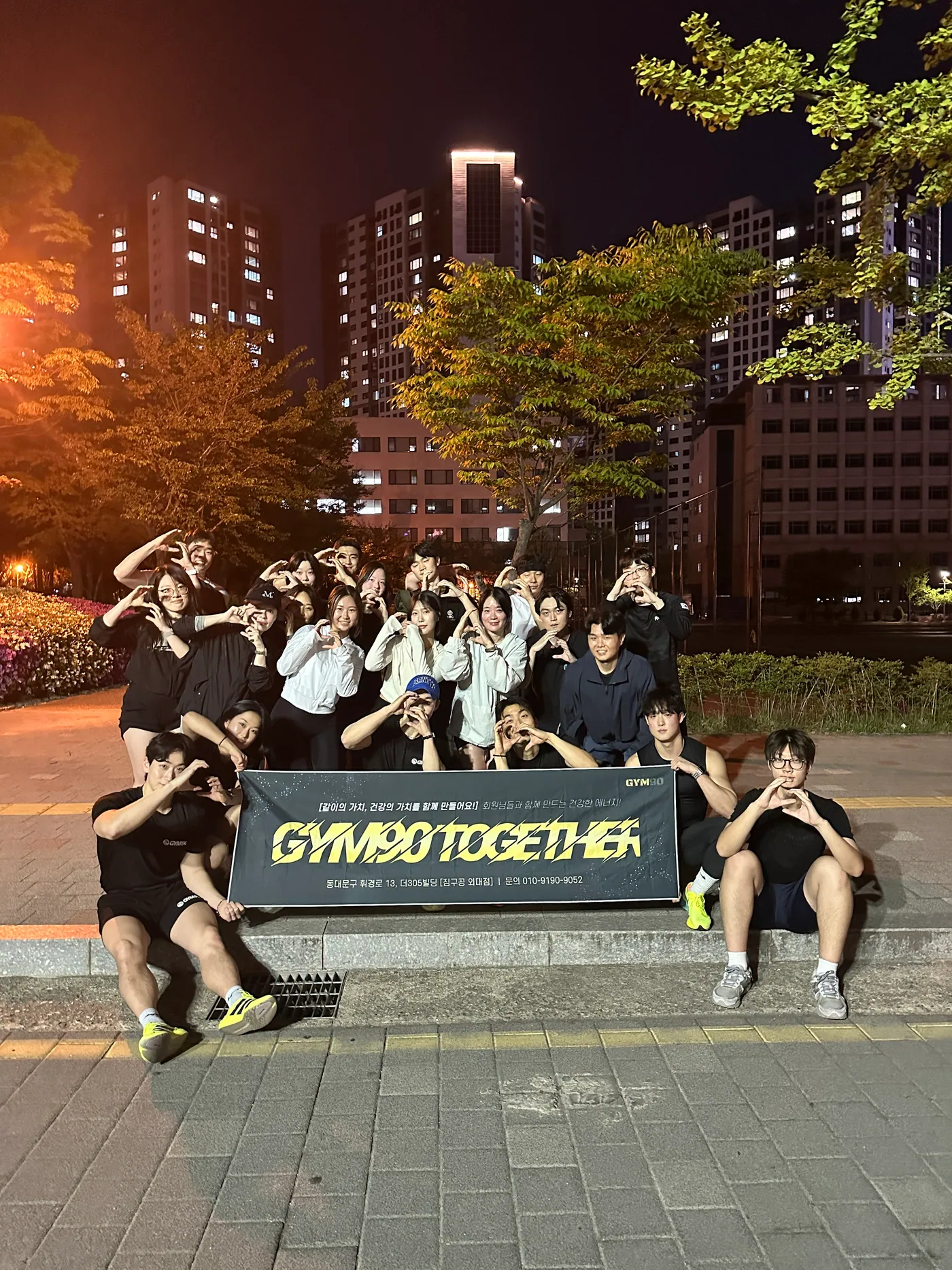 GYM90 러닝크루 사진 3